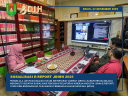 IKUTI SOSIALISASI E-REPORT JDIHN 2025 YANG DISELENGGARAKAN OLEH PUSAT…